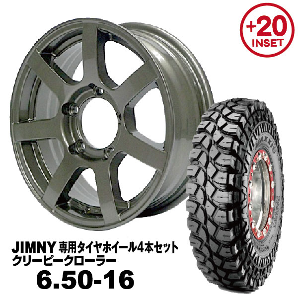 ついに入荷 リフトアップ JIMNY ジムニー タイヤホイール 16インチ