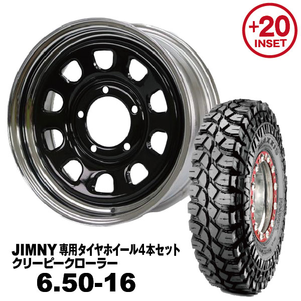 【法人宛送料無料】4本セット 6.50-16 MAXXIS クリーピークローラー MUD-SDA7「鉄心」 16x6.0J +20 ジムニー専用 クロームリム ブラックディスク PCD:139.7 5H 適合車種:JA11/JA12/JA22/JB23