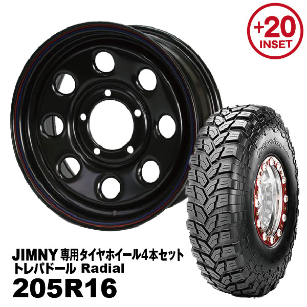 【法人宛送料無料】4本セット 205R16 MAXXIS トレパドール MUD-SDS8 「鉄八」 16ｘ6.0J +20 ジムニー専用 ブラック PCD:139.7 5H 適合車種：JA11/JA12/JA22/JB23