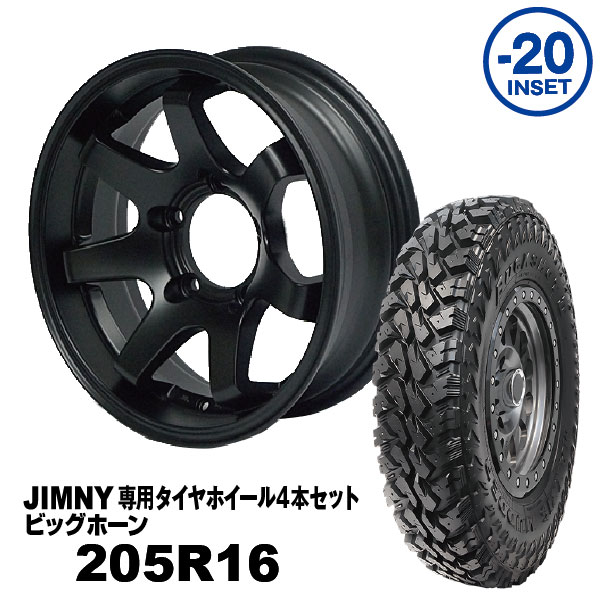 【法人宛送料無料】4本セット 205R16 MAXXIS ビッグホーン MUD-SR7 16ｘ5.5J -20 ジムニー専用 マットブラック PCD:139.7 5H 適合車種：JA11/JA12/JA22/JB23 99,550円