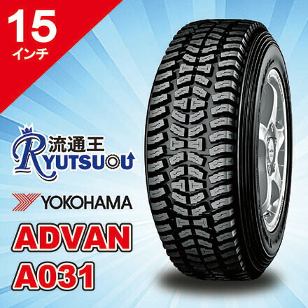 楽天市場】【法人宛送料無料】ラリー用タイヤ 195/65R15 ADVAN A035