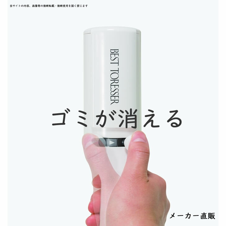 新着商品 ぱくぱくローラー ぱくぱくローラーＷ ベストトレッサー 犬の毛 ペットの毛 抜け毛取り ローラー 猫の毛 髪の毛 ホコリ取り ほこりとり  お菓子のクズ 猫砂 粗ゴミ カーペット ラグ マット ソファー ペット用品 毛取 エチケットブラシ 日本シール 毛取り ブラシ ...