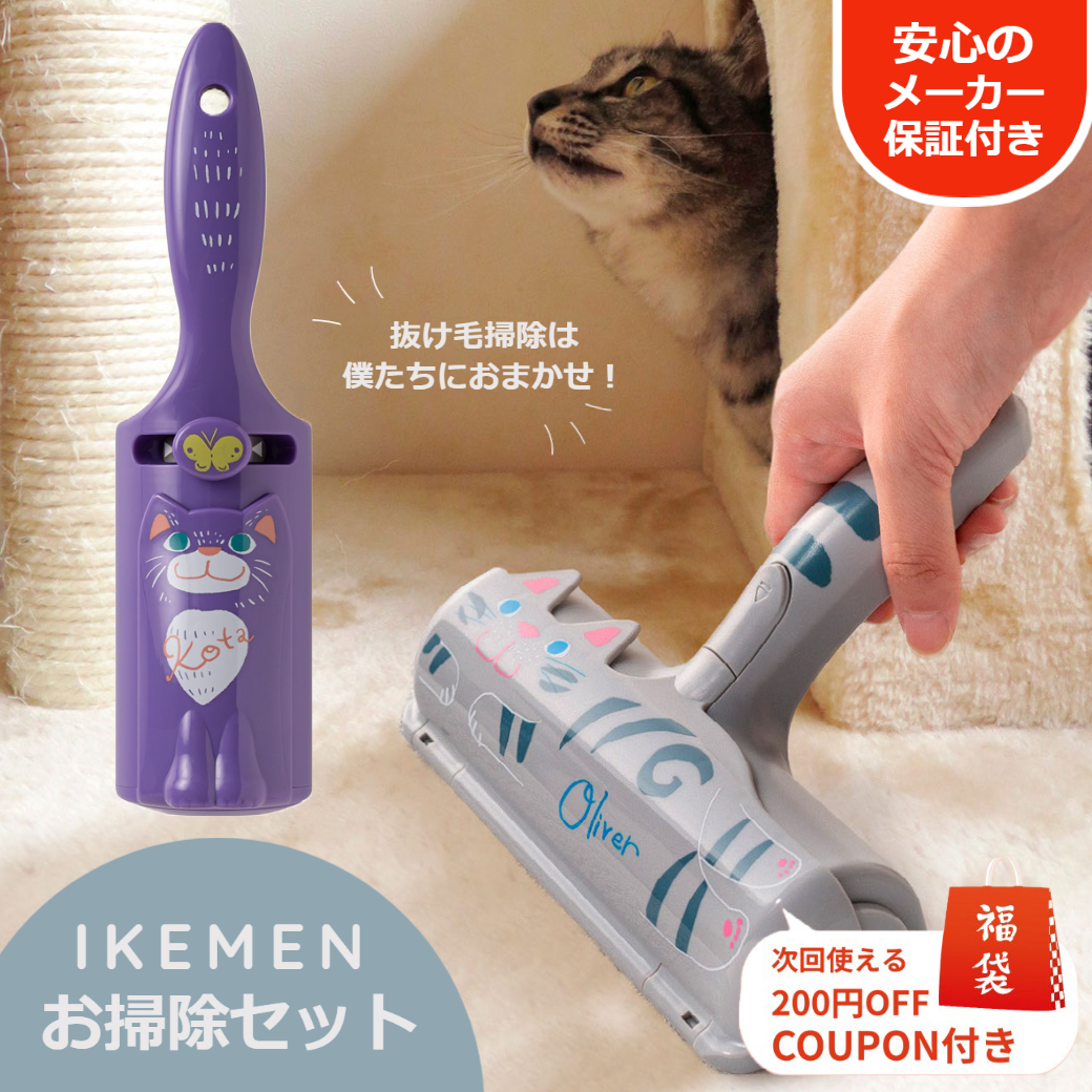 毛取り ローラー 赤色 ペット用品 クリーナー ぱくぱく 猫 犬 126 - 猫用品