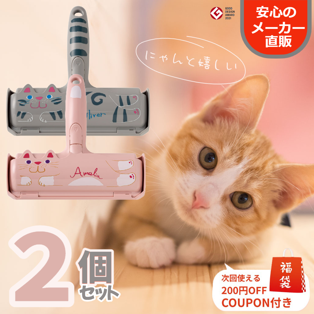 毛取り ローラー 赤色 ペット用品 クリーナー ぱくぱく 猫 犬 126 - 猫用品