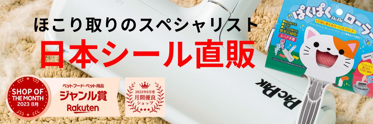 �ڳ�ŷ�Ծ�ۥڥå����������ʤΤ�Ź�Ǥ������������äȤ֤餷����