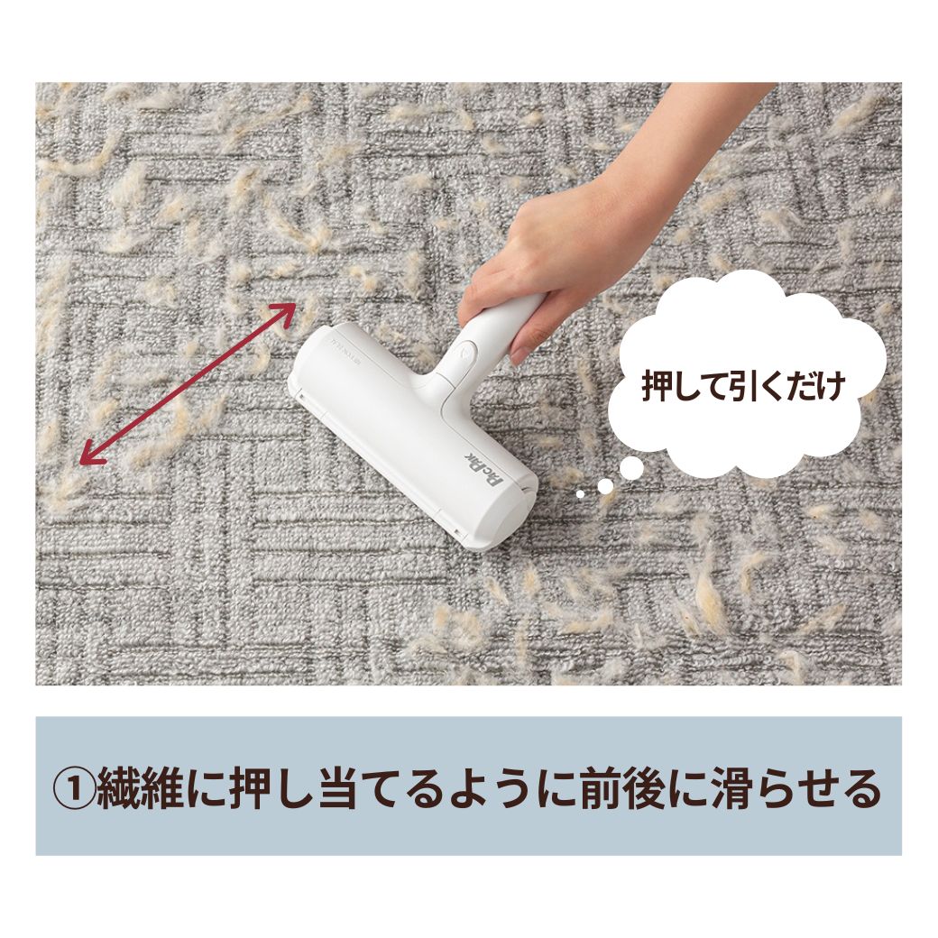 BF期間 P5倍 送料無料】ぱくぱくローラー Sora ペット 猫 毛 掃除 毛