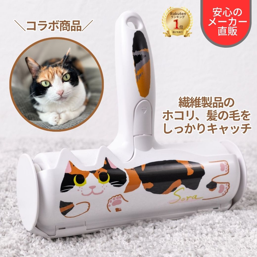 ROOMの投稿商品