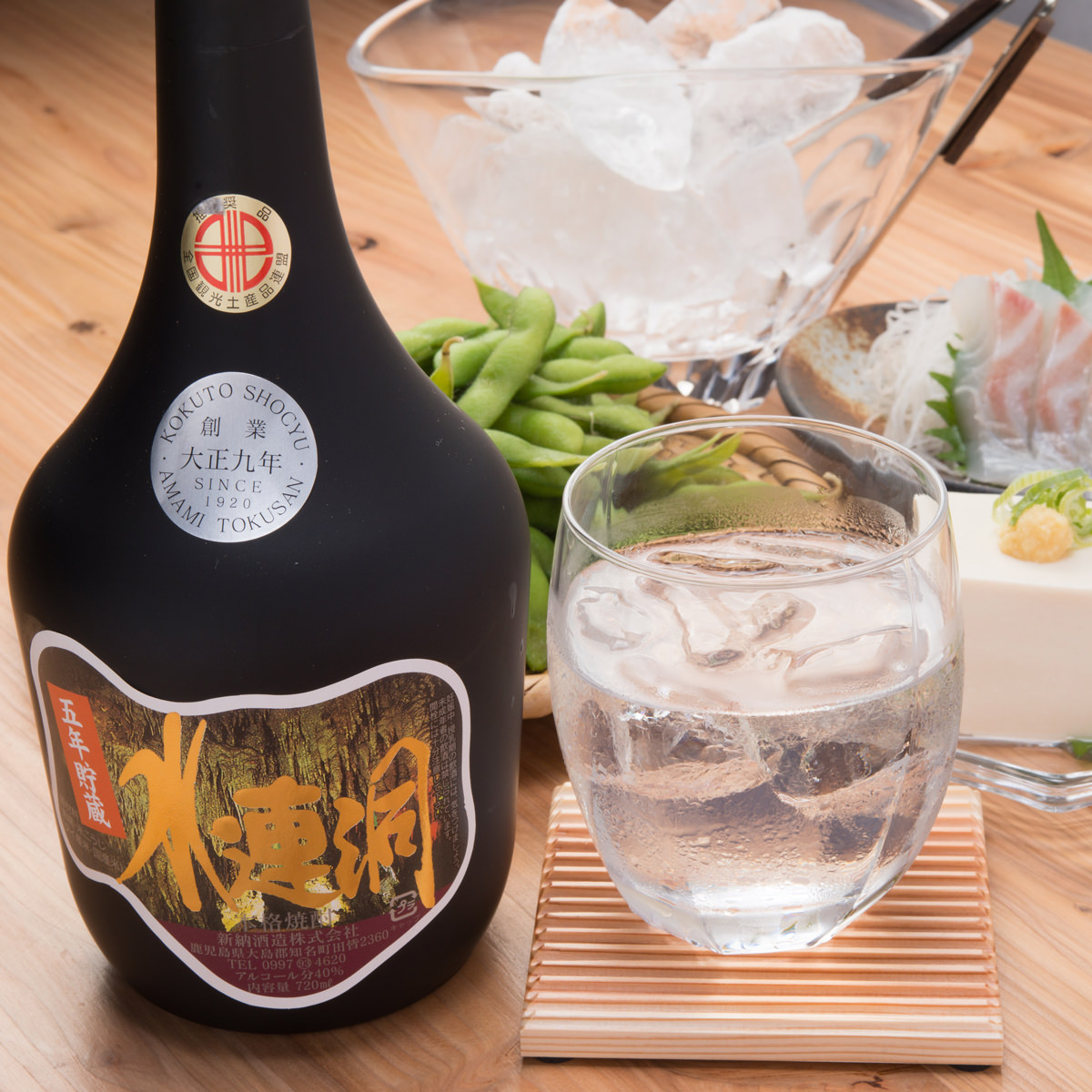 黒糖焼酎セット 水連洞 古酒 2本 奄美の黒糖焼酎 720ml お酒 奄美名物 鹿児島土産 新納酒造株式会社 鹿児島県