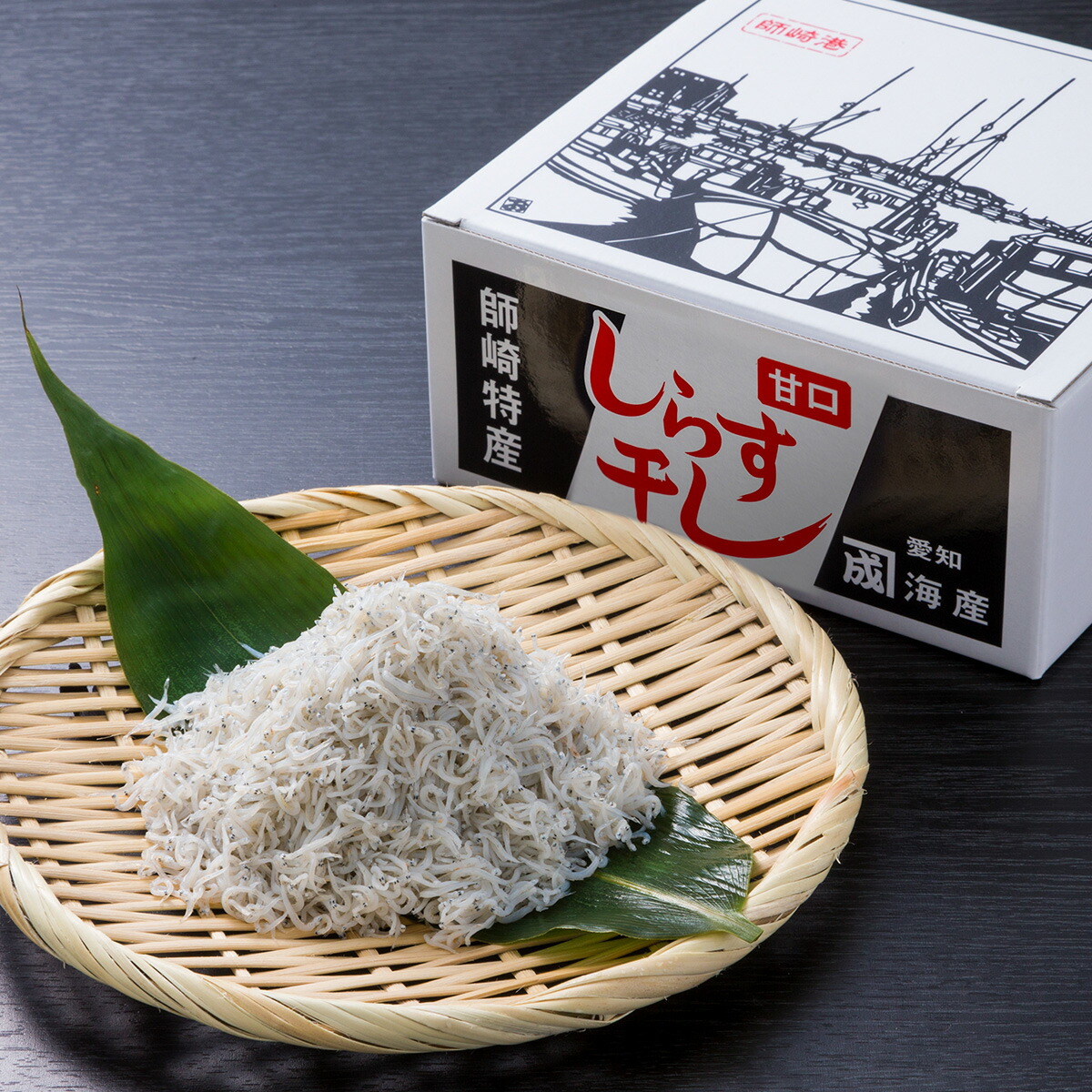 しらす シラス 海鮮 Gift 渥美遠海 伊勢湾で獲れたしらすを清新な頻く頻く生産した ちりめん Kg カネセイ海産 愛知県 送料無料 産直 お取り寄せ Pasadenasportsnow Com