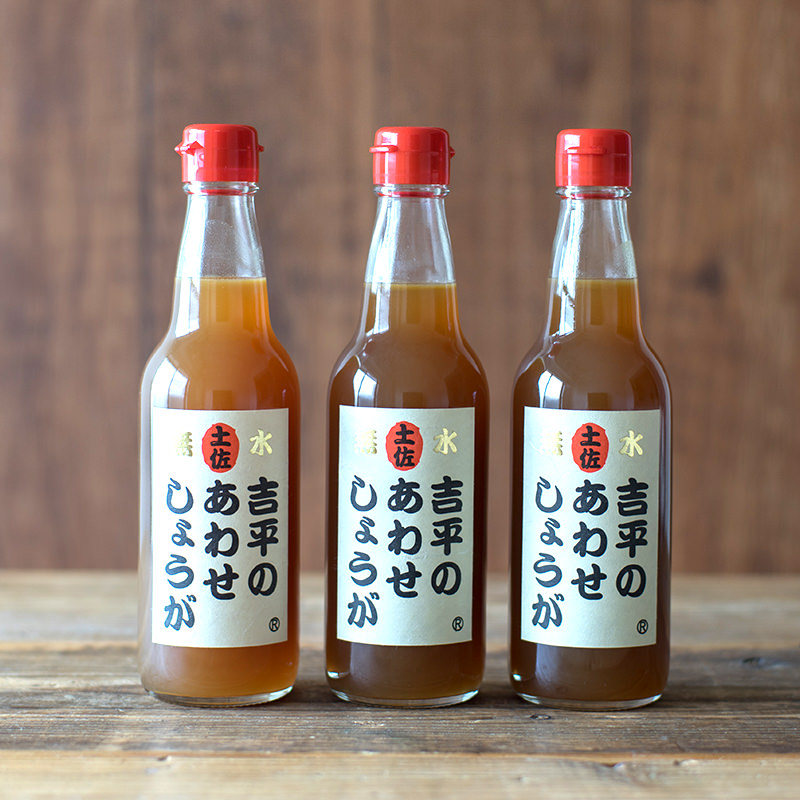 あわせしょうが 吉平商店 360ml 3本セット 高知 生姜 しょうが ショウガ シロップ ジンジャー ショウガオール 無添加 土佐あわせしょうが 吉平商店のあわせしょうが 高知県 TV放映