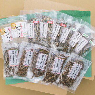 甘くてカリッとした食感が癖になります きびなごケンピセット 八重丸水産 高知県 Soundtennis Net