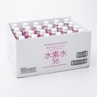激安通販の 楽天市場】水素水36 350ml 24本 ペットボトル 水 逃げない水素水 化粧水・ローション・トナー
