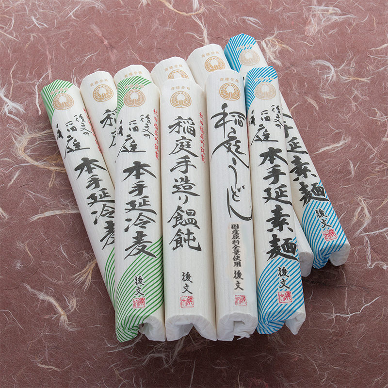 うどん 稲庭 麺の彩り株式会社後文 秋田県 「稲庭うどん」「稲庭うどん国産」「稲庭素麺国産」「稲庭冷麦国産」。4種類の麺