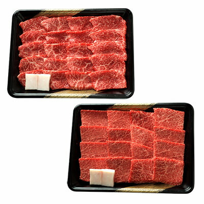 肉 牛肉 お取り寄せ前沢牛 焼肉 霜降り 詰合せ 600g 有限会社前沢牛オガタ|産直お取り寄せNセレクト