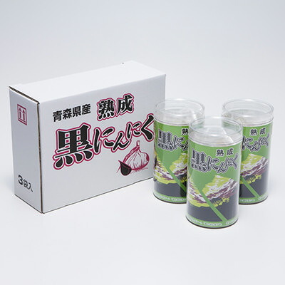 黒にんにく田んぼアート 厳しい冬を乗り越えた糖度自慢の青森産にんにくを独自の方法で熟成させました。