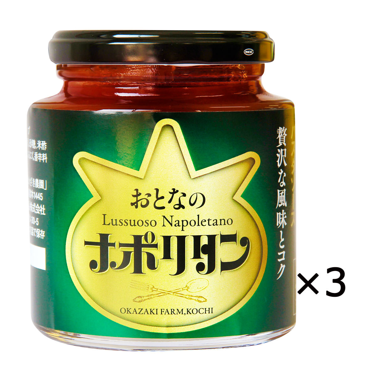 市場 ナガノトマト 送料無料 ソース トマト 240g瓶×12本入 長野県産ケチャップ