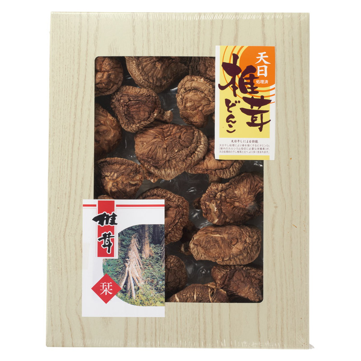 九州産天日処理どんこ椎茸【沖縄県・離島 配送不可】