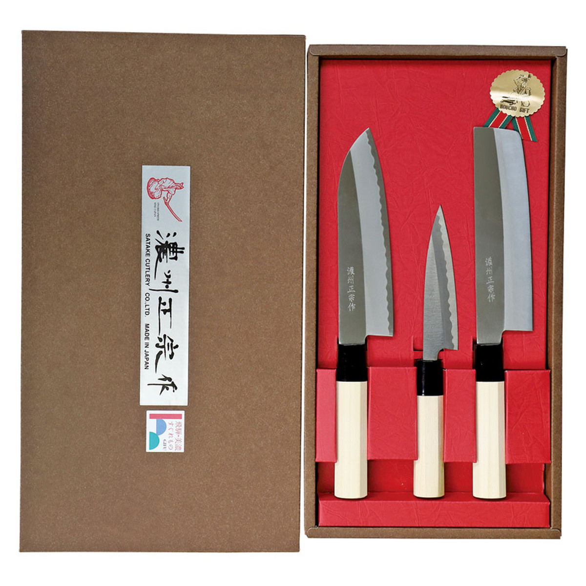 楽天市場】美濃刀匠兼守3点セット 包丁ほか : キャッチザウエッブ