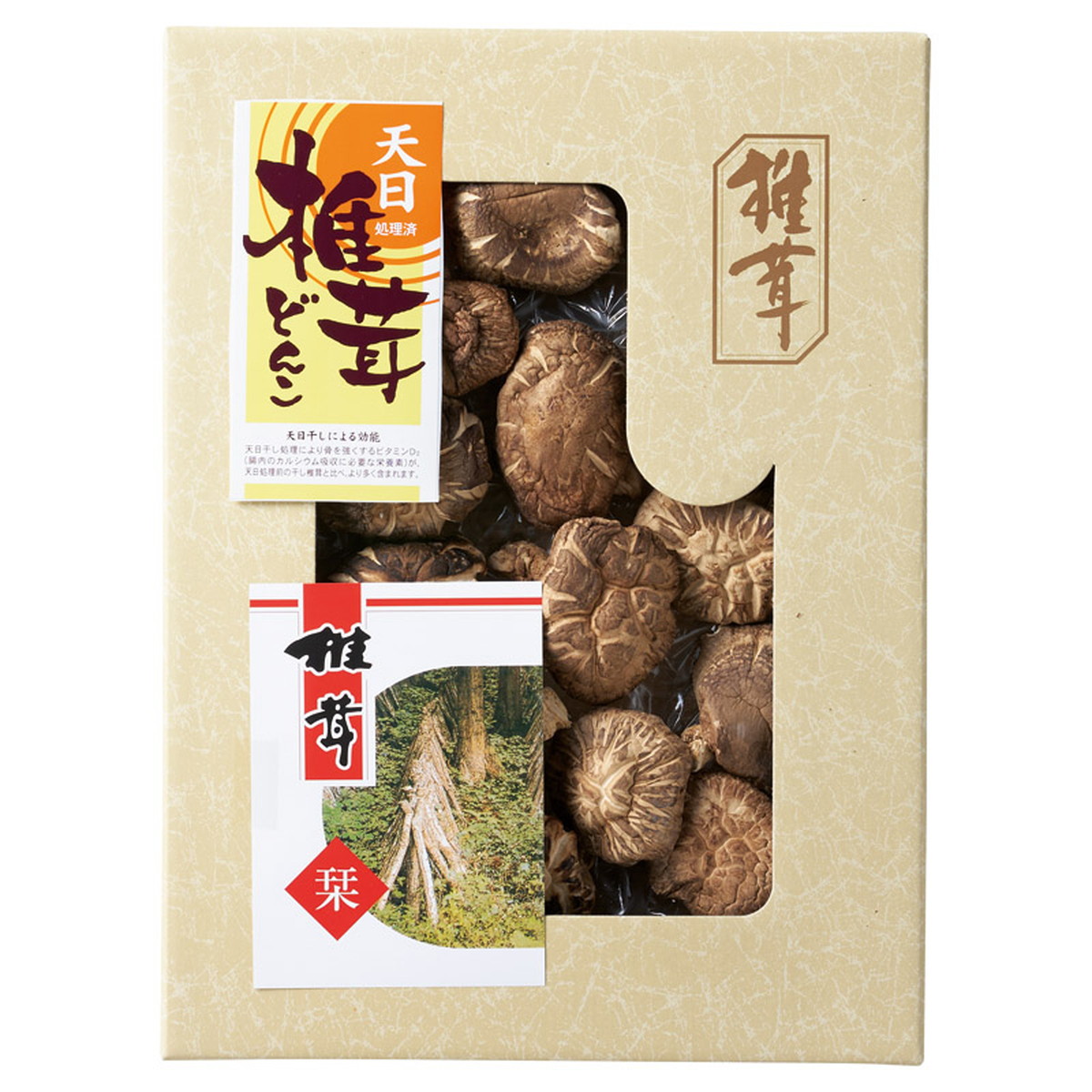 九州産天日処理どんこ椎茸 TOS-50【沖縄県・離島 配送不可】