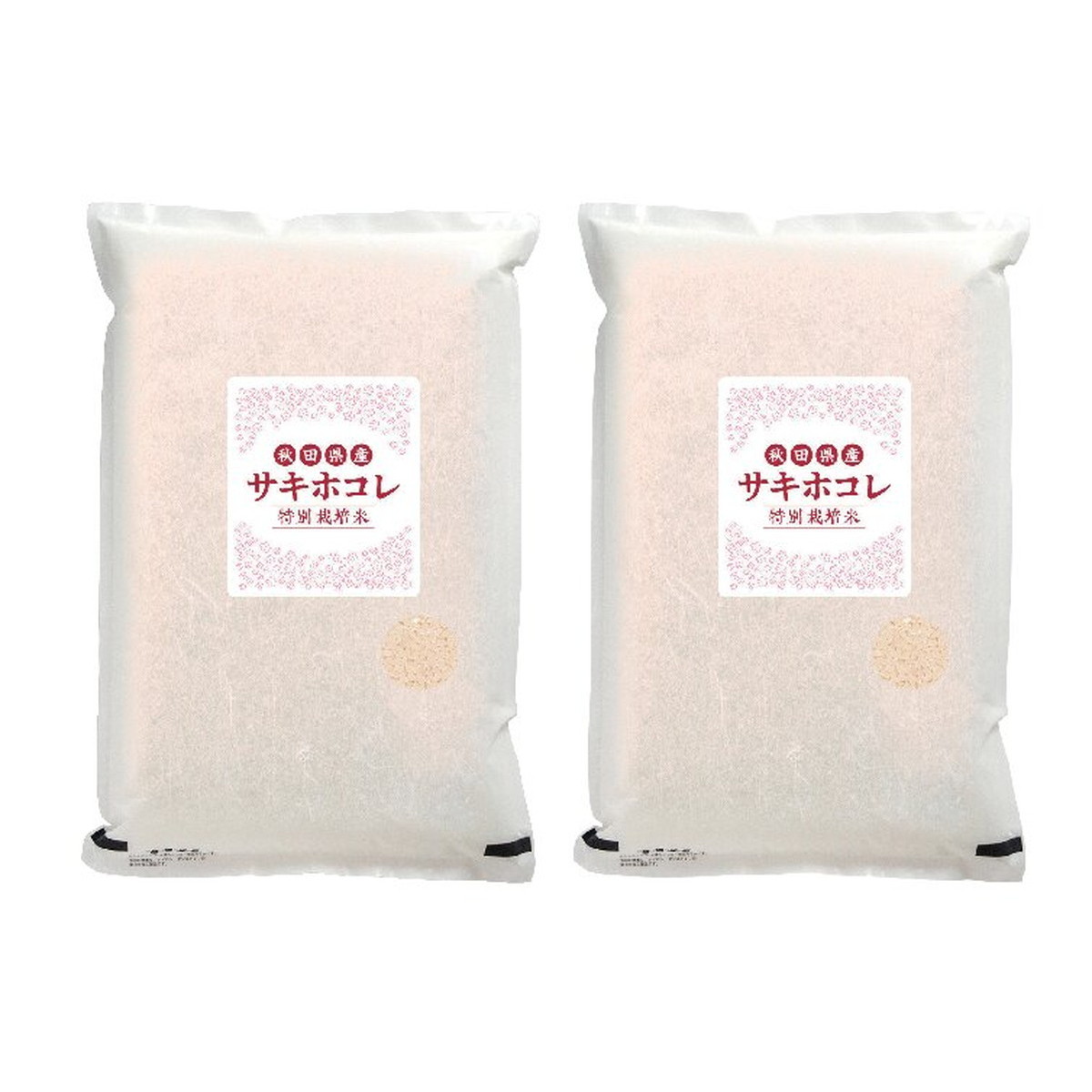 秋田県産 特別栽培米 サキホコレ｜産直お取り寄せＮセレクト
