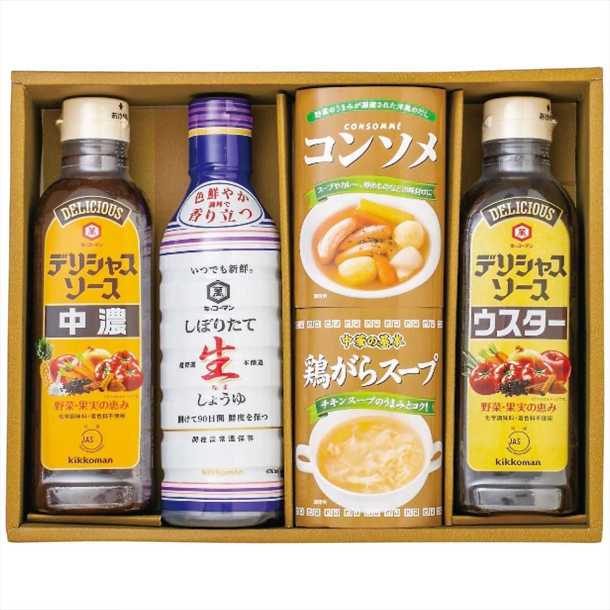 をベースに】 キッコーマン食品 キッコーマン デリシャスソース 中濃 500mL x 20 ひかりTVショッピングPayPayモール - 通販 -  PayPayモール トマトなど - shineray.com.br