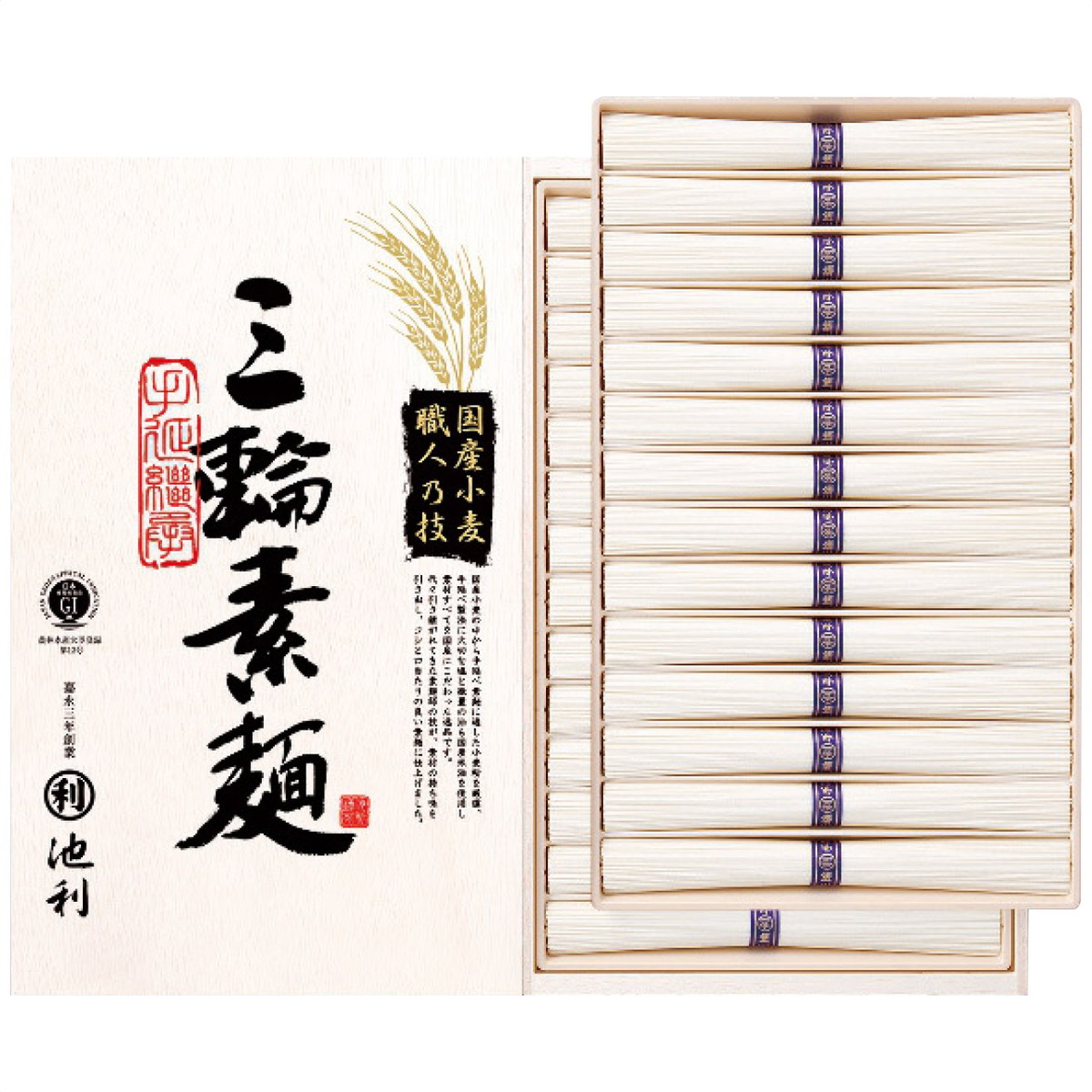 池利 国内産小麦使用 三輪素麺 TB-50R【北海道・沖縄県・離島 配送不可】