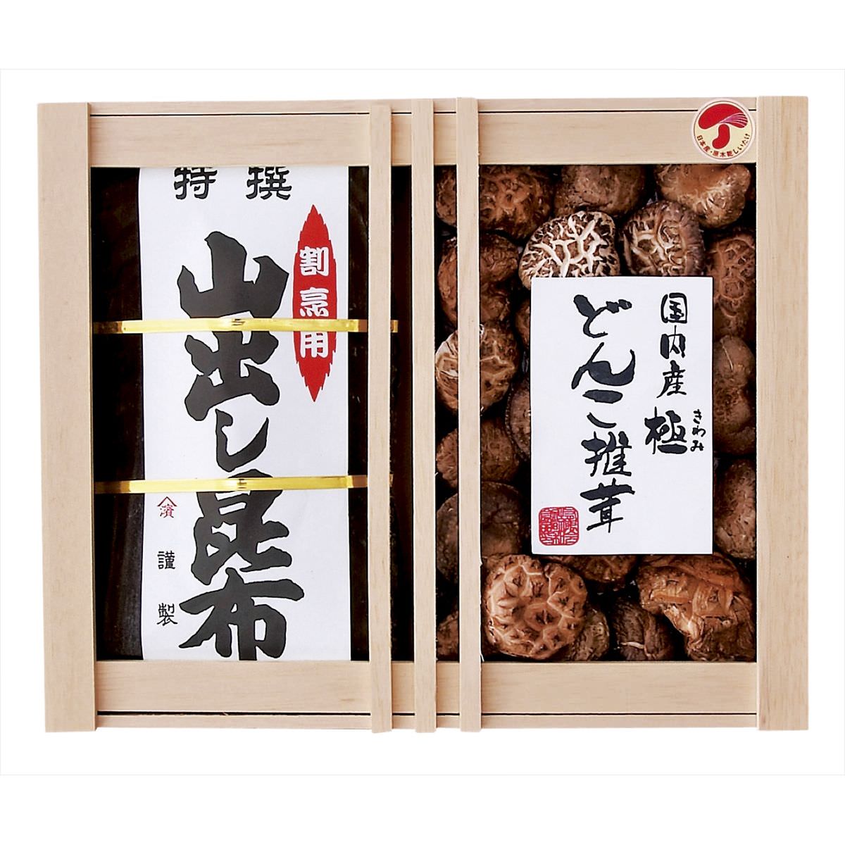 初回限定 美味詰合せ 木箱 沖縄 離島への配送不可 Www Yourrequestentertainment Com