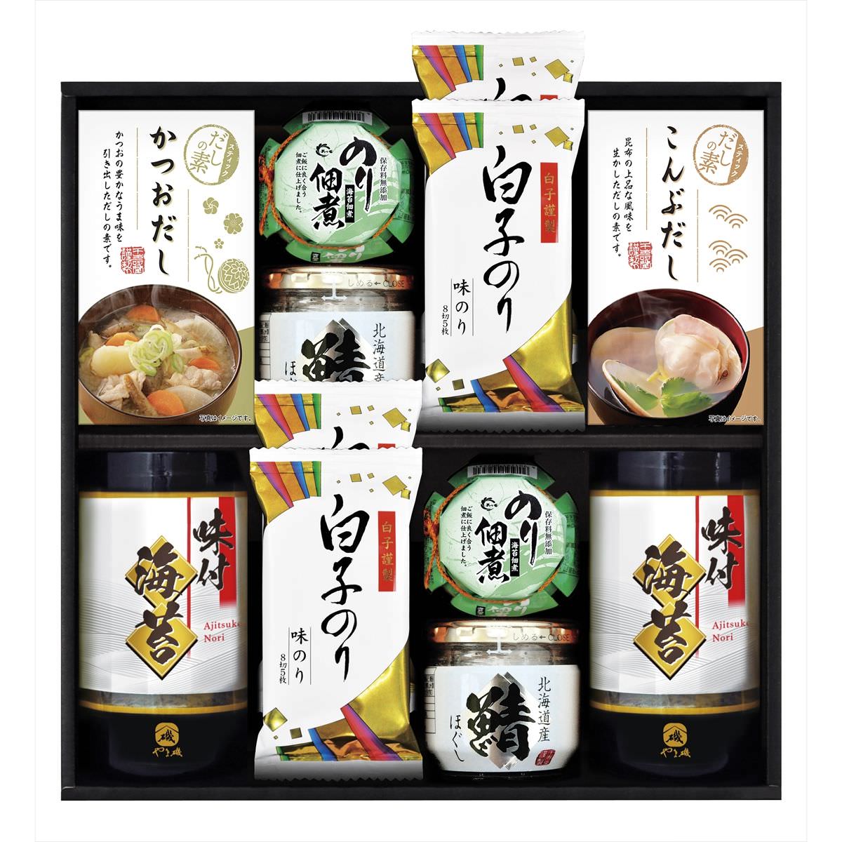 海味彩 だしの素 瓶詰バラエティセット※沖縄 離島への配送不可 【63%OFF!】