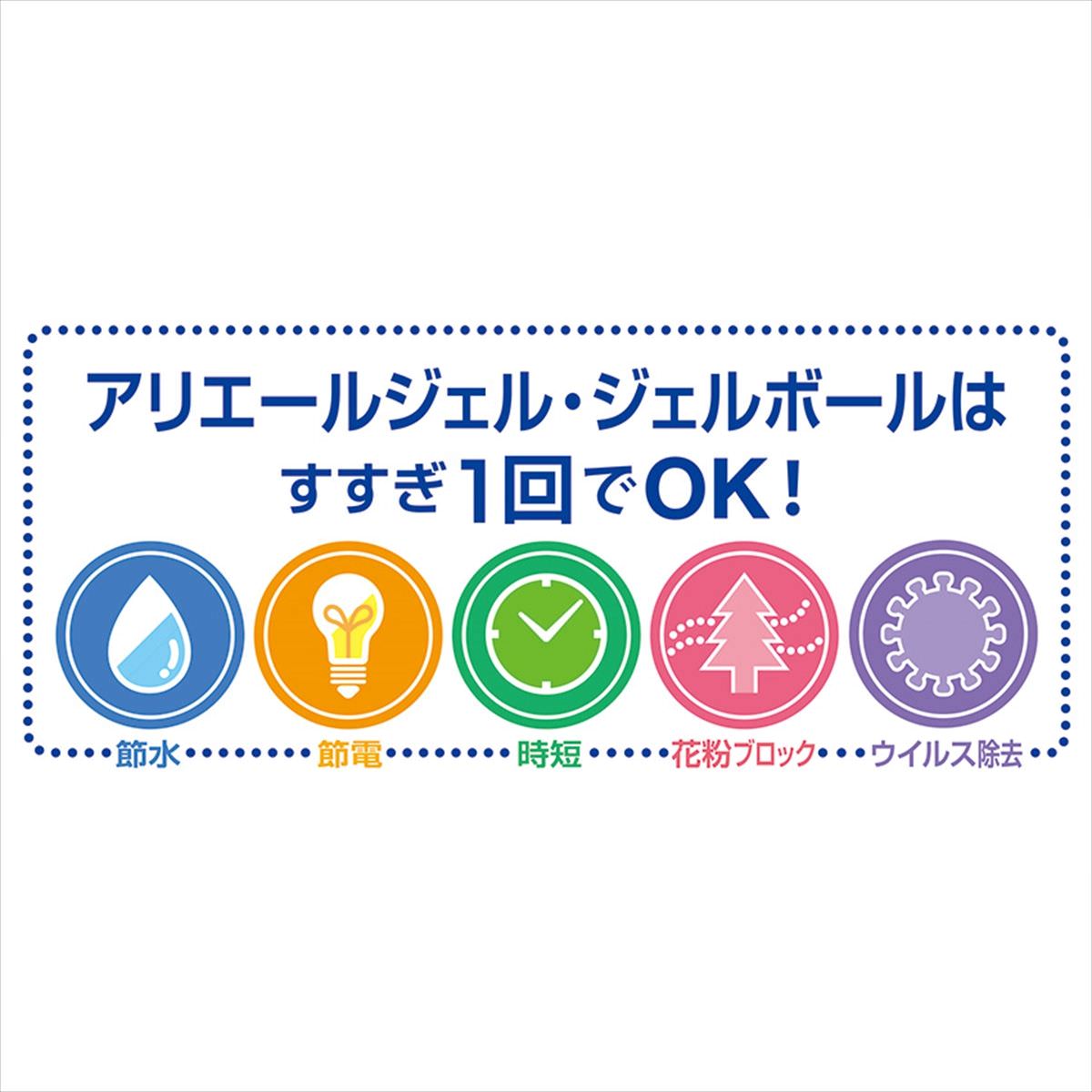 予約 ギフト工房 アリエール抗菌除菌ギフト 沖縄 離島への配送不可 Cartec Com Ec