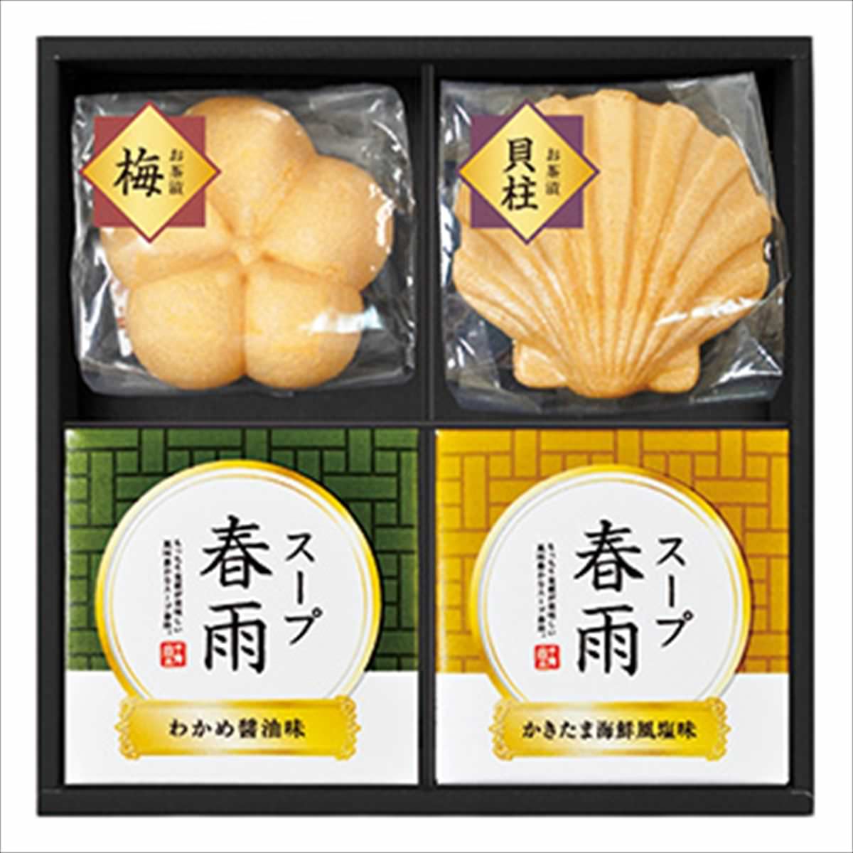 お茶漬け最中&スープ春雨※沖縄・離島への配送不可