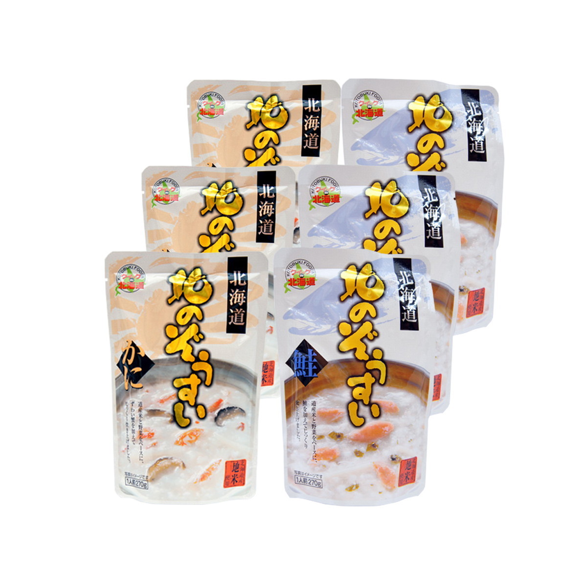 竹田食品 北の雑炊セット【沖縄県・離島 配送】 【公式通販】