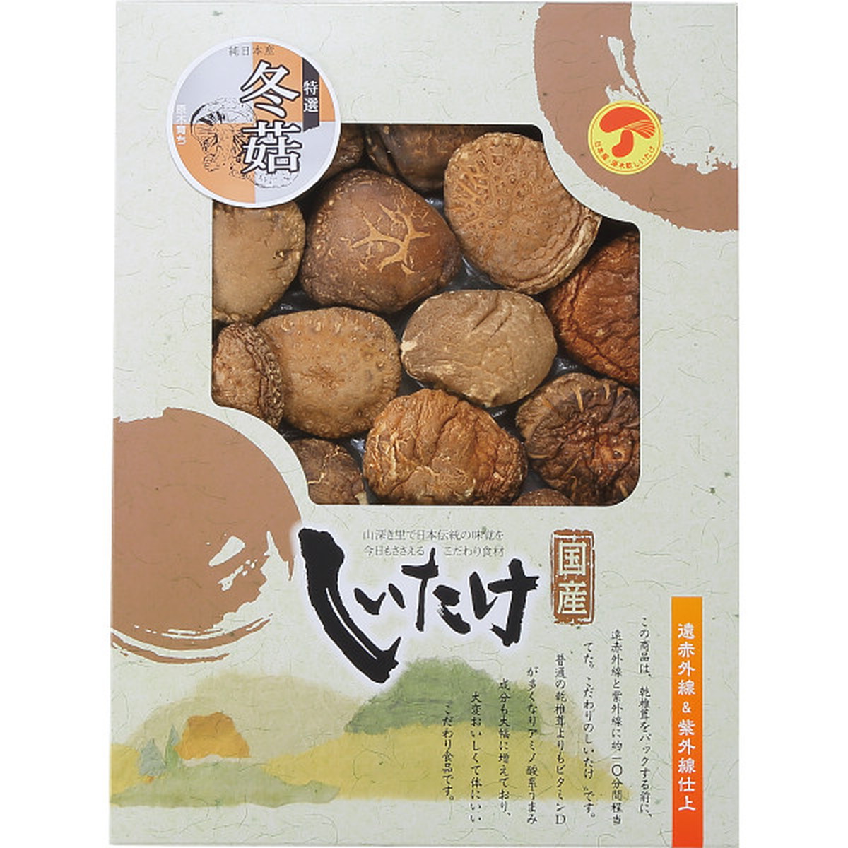 国産原木乾椎茸どんこ（１８０ｇ）