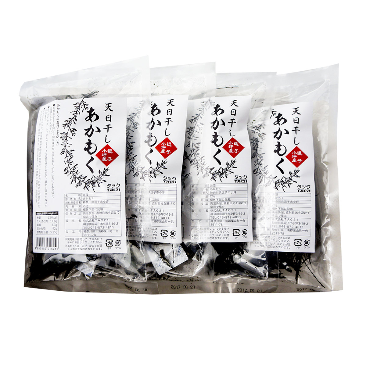 市場 逗子小坪産 乾燥 乾燥あかもく アカモク 味噌汁の具 天日干しあかもく 海藻 乾燥アカモク ねばねば g 4袋 無添加 市場 逗子小坪産 乾燥 乾燥あかもく アカモク 味噌汁の具 天日干しあかもく 海藻 乾燥アカモク ねばねば g 4袋 無添加