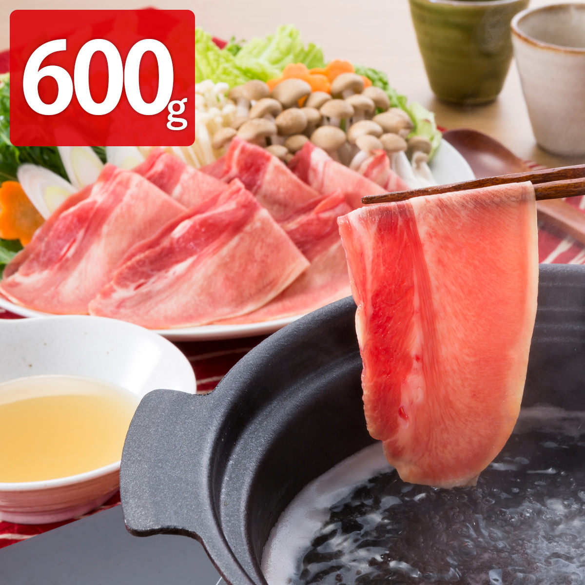 牛タンしゃぶしゃぶセット 600g 牛肉 牛タン しゃぶしゃぶ スライス肉 岡山 塩ぽん酢 調味料 詰め合わせ｜産直お取り寄せＮセレクト