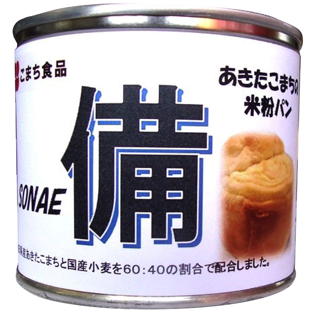 楽天市場 あきたこまちの米粉パン 備 12缶 セット 賞味期限5年間 パン 缶詰 惣菜 缶詰パン 米粉 秋田県産 あきたこまち 米粉パン 缶入り 長期保存 常備食 便利 非常食 常備食 秋田 こまち食品 産直お取り寄せニッポンセレクト