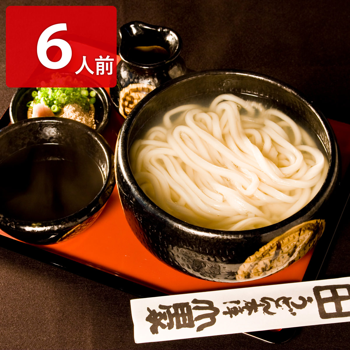 うどん 楽天市場】饂飩 冷凍 大きなえび天ぷらと特製きつねうどん セット 8