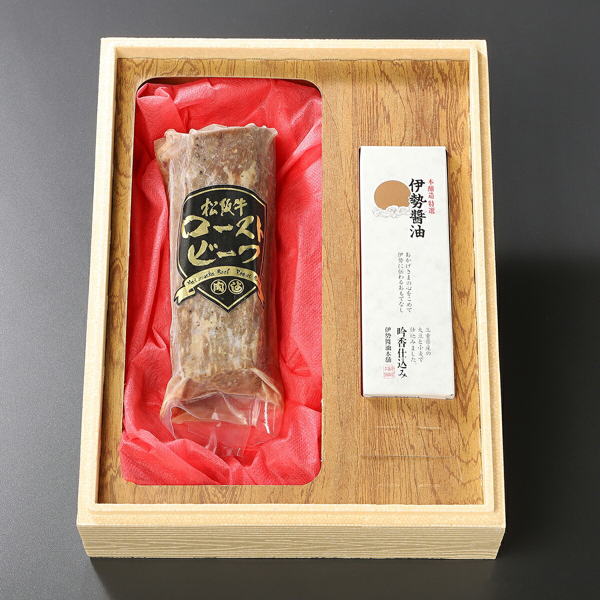 ローストビーフ 国産 松阪牛 300g 和牛 ソース付き 松阪牛ローストビーフ 伊勢醤油 黒毛和牛 ブランド牛 株式会社まるよし 三重県|産直お取り寄せNセレクト