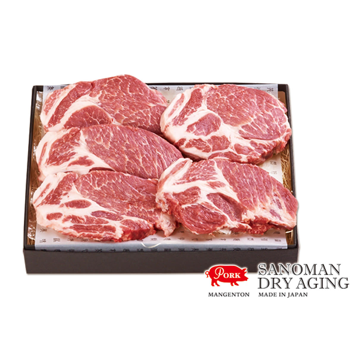 68円 買い誠実 ドライエイジングポーク 萬幻豚 肩ローステーキ 5枚 600g 熟成肉 国産 豚肉 熟成ステーキ お祝い グルメ 株式会社さの萬 静岡県