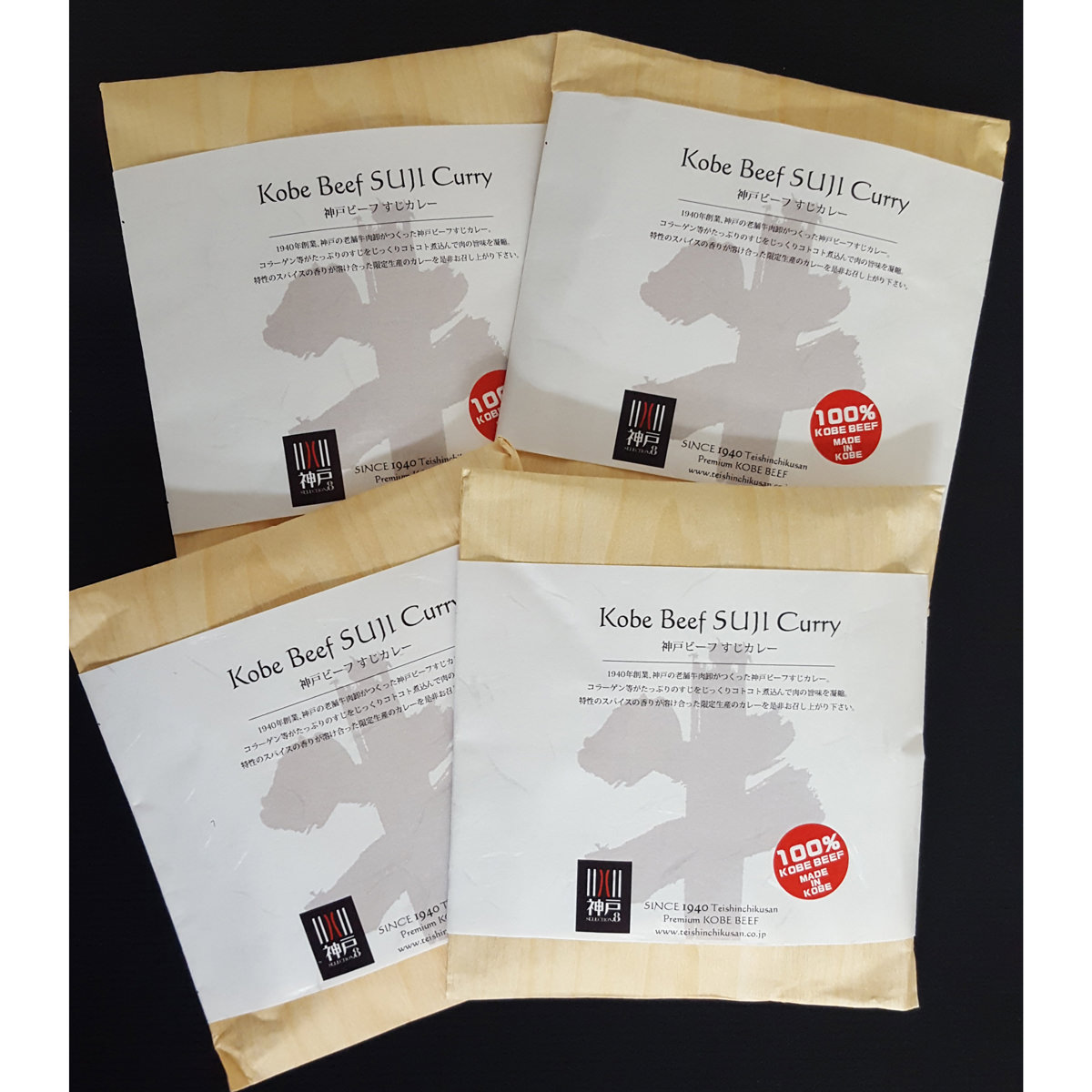 楽天市場 カレー 神戸牛 100 神戸ビーフすじカレー 4食 牛すじカレー レトルトカレー 和牛 国産 惣菜 レトルト 帝神 産直お取り寄せニッポンセレクト