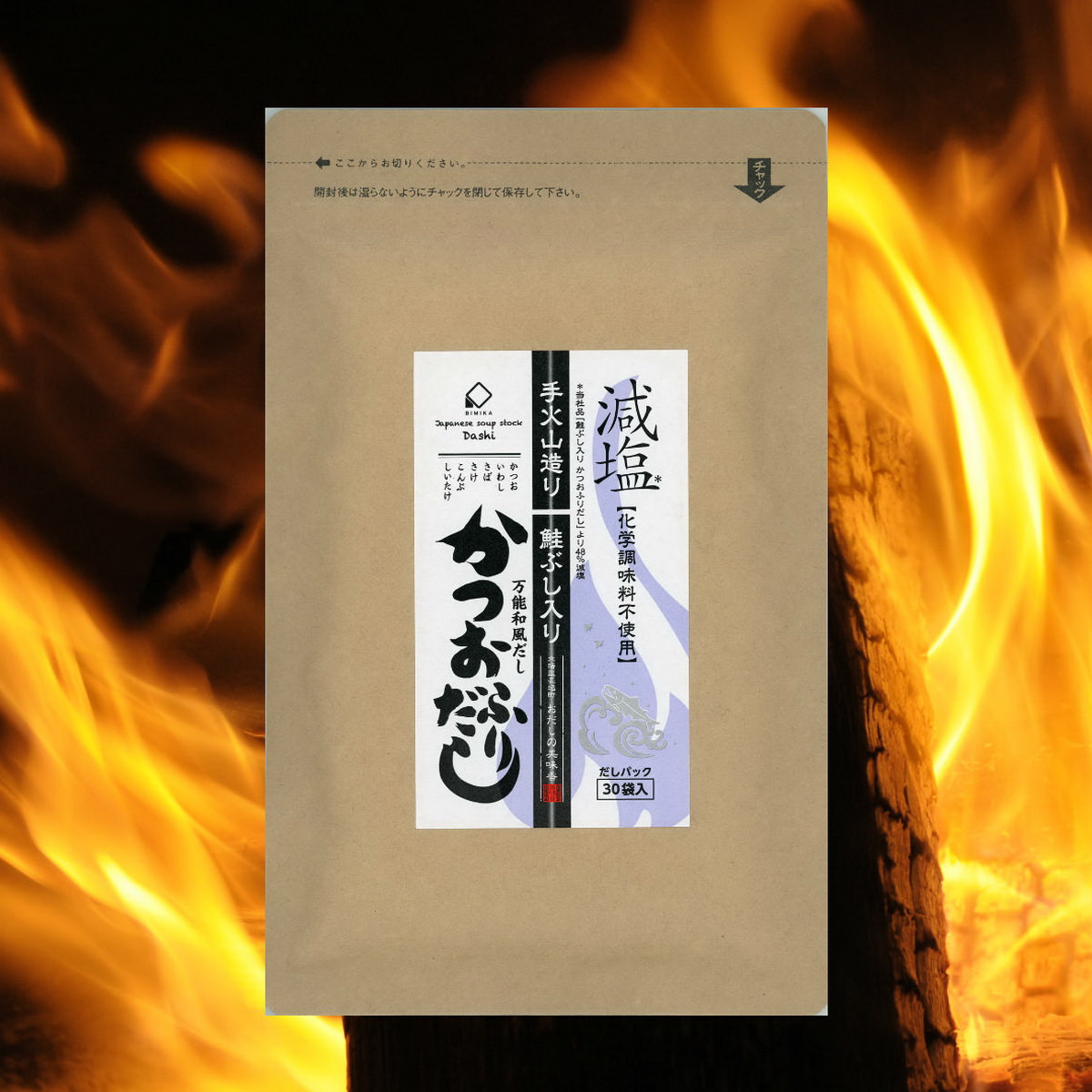 鮭ぶし入りかつおふりだし 減塩 無化調 利尻昆布 かつおだし 万能和風だし 調味料 ポスト投函便 国産 かつお節 万能 30p入1袋 手軽 だし 手火山造り 美味香 北海道 化学調味料不使用 和風だし だしパック 鮭ぶし入り 北海道産