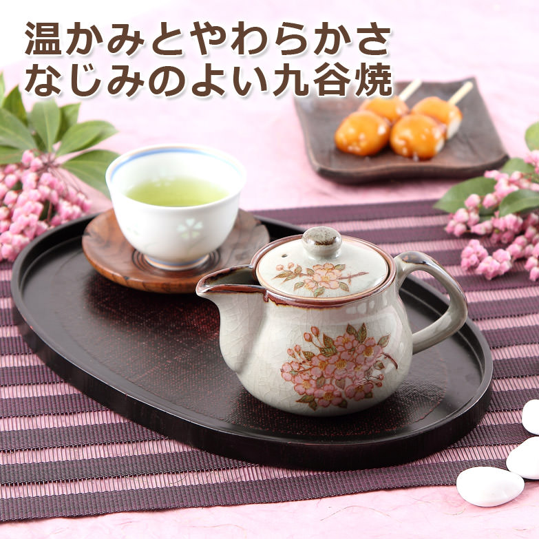 楽天市場 送料無料 急須 九谷焼 お茶はもちろん紅茶にも利用できる しだれ桜 小 裏絵 産直お取り寄せニッポンセレクト