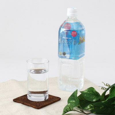 【★そら様★専用】ミネラル飲料　ミネリア2本 Amazon.co.jp: 『金城の華』 2Lx8本セット ○硝酸ナトリウム