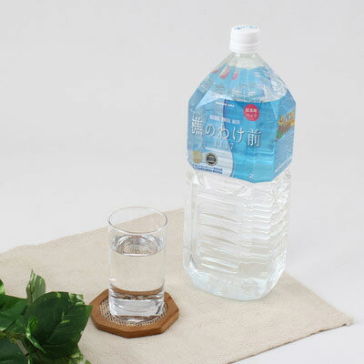 楽天市場】水 樵のわけ前1117 セット 900ml 12本 ナチュラル