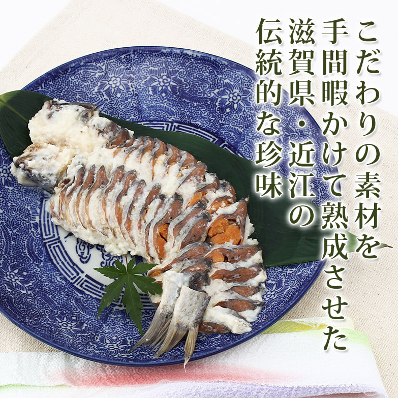 柔らかく 初めての方でも食べやすい 天然ニゴロ鮒寿司スライス 竜王ふなずし工房 滋賀県 Kanal9tv Com