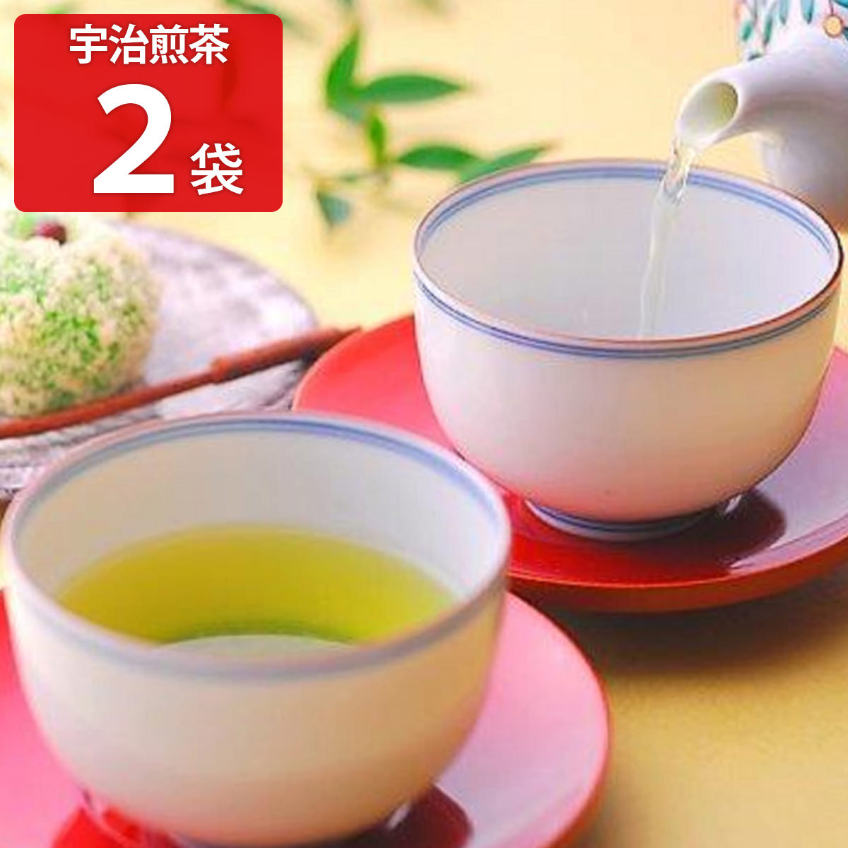 楽天市場】宇治銘茶詰合せ 4種 詰め合わせ 玉露 煎茶 玄米茶