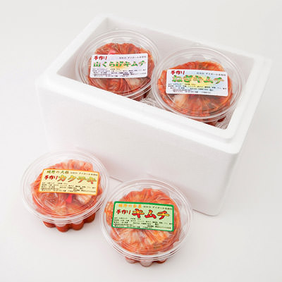 10 割引 地元の草片を自ら製のたれで漬け込んだ こだわりの 手作りキムチ背景 Maxani Nl