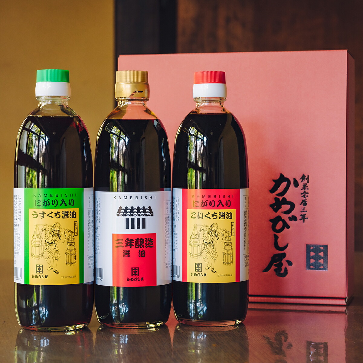 グルメ 伝統の「むしろ麹」製法 元祖かめびししょうゆ３本セット