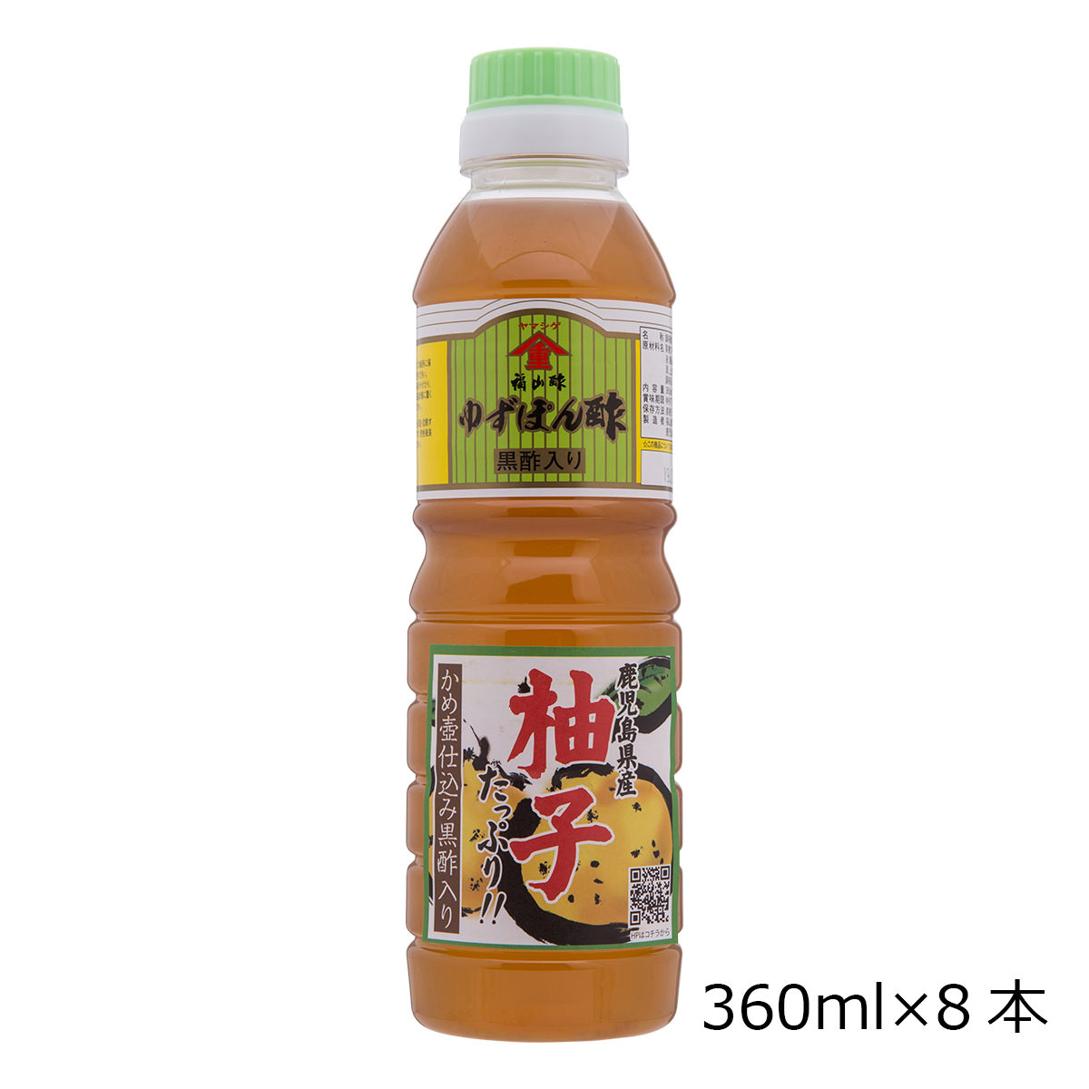 福山酢醸造 工場見学 体験 社会見学ナビ