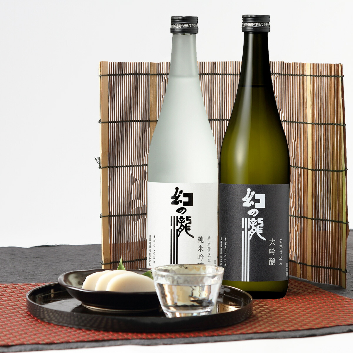 楽天市場】純米大吟醸酒セット 滝みこし 純米大吟醸酒セット 滝