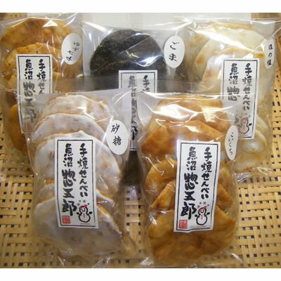 パリっとした食感とごはんの味が広がる 手焼せんべい魚沼惣五郎ギフトパック 魚沼耕房・新潟県